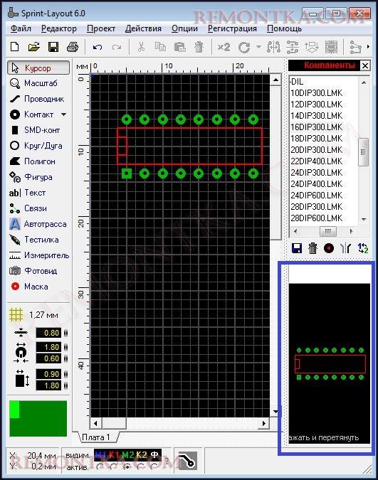 Sprint Layout 6.0